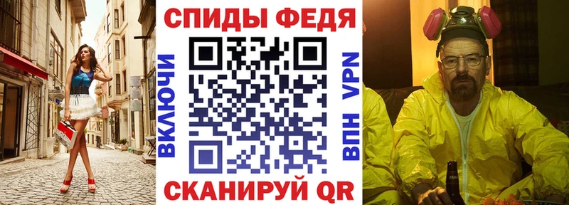 АМФ VHQ  купить   Берёзовка 