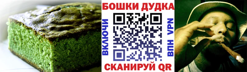 Cannafood марихуана  OMG онион  Берёзовка  купить наркотики цена 