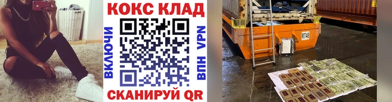 где купить наркотик  Берёзовка  Cocaine Fish Scale 