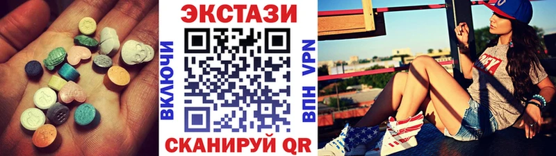 ЭКСТАЗИ ешки  Берёзовка 