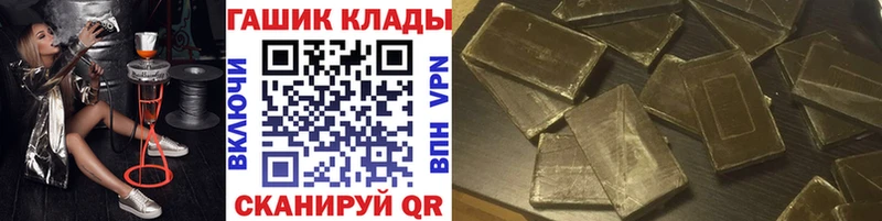 ГАШ VHQ  Берёзовка 