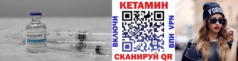Кетамин VHQ  Берёзовка 