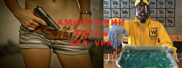 спиды Абинск