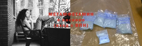 бутират Россошь