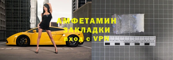 мяу мяу кристалл Абдулино