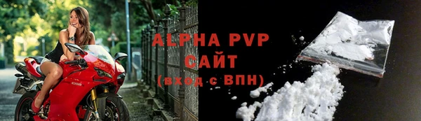 спиды Абинск