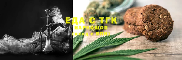 мяу мяу кристалл Абдулино