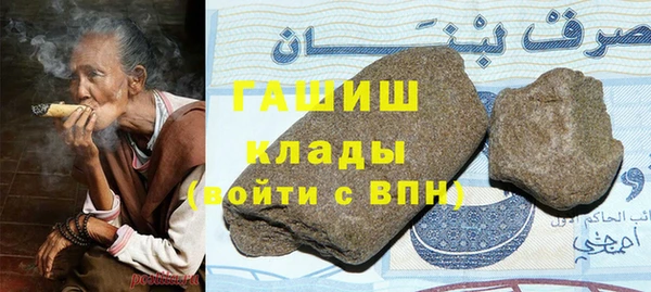 мяу мяу кристалл Абдулино