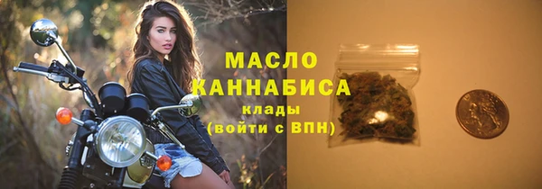 спиды Абинск