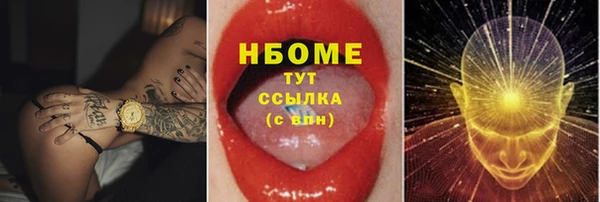 мяу мяу кристалл Абдулино