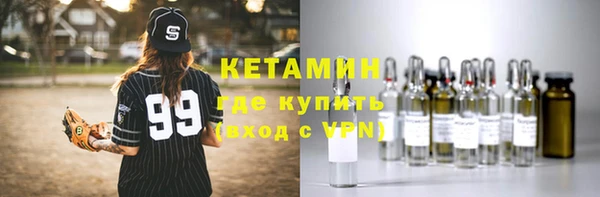бутират Россошь