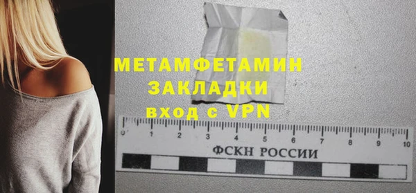 гашик Абаза