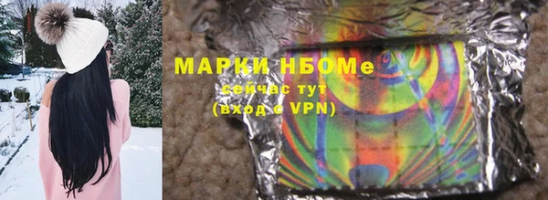 мяу мяу кристалл Абдулино