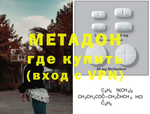 COCAINE Рославль