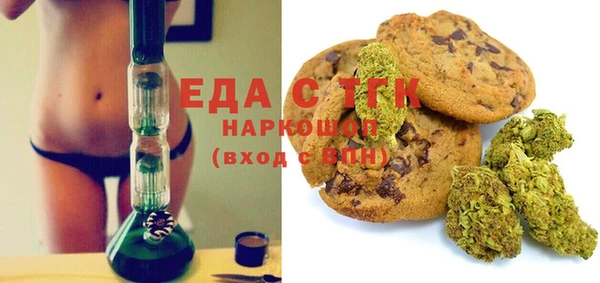 спиды Абинск