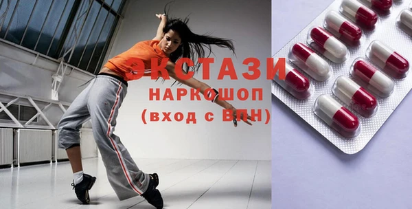 спиды Абинск