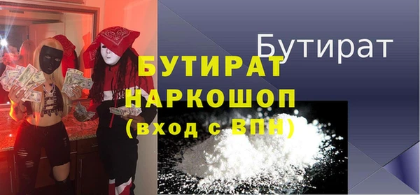 гидра Ростов