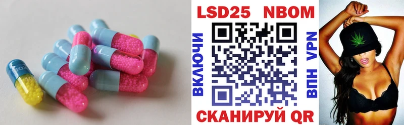 ЛСД экстази ecstasy Берёзовка