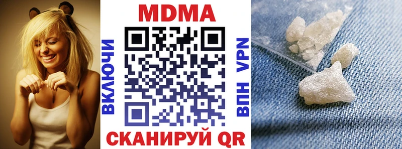 МДМА кристаллы  Берёзовка 