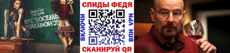Первитин витя  купить   hydra сайт  Берёзовка 