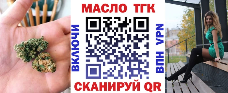 сколько стоит Берёзовка Дистиллят ТГК Wax